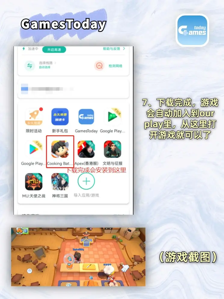 秒速赛pk10车官网下载截图3