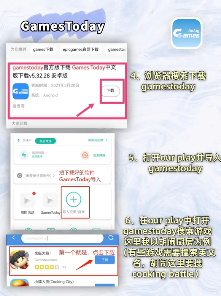 秒速赛pk10车官网下载截图2