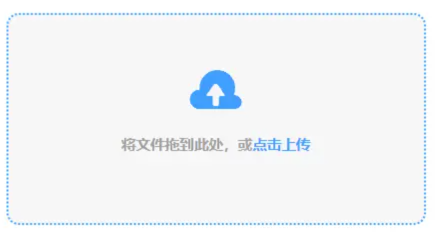 秒速赛pk10车官网下载使用讲解 - 添加文件
